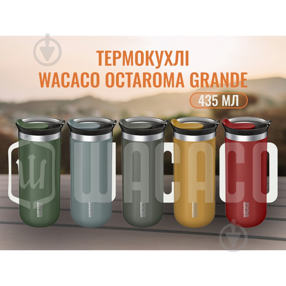 Термокухоль Wacaco Octaroma Grande 435 мл, червоний - фото 6