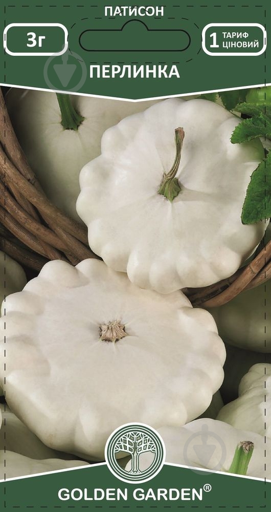Семена Golden Garden патиссон Перлынка 3 г (4820164121139) - фото 1