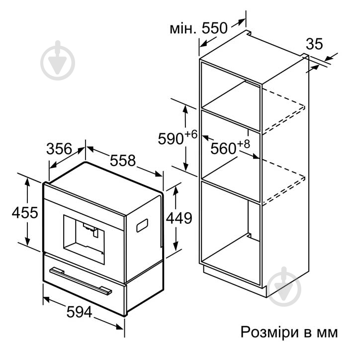 Встраиваемая кофемашина Bosch CTL636EB6 - фото 5