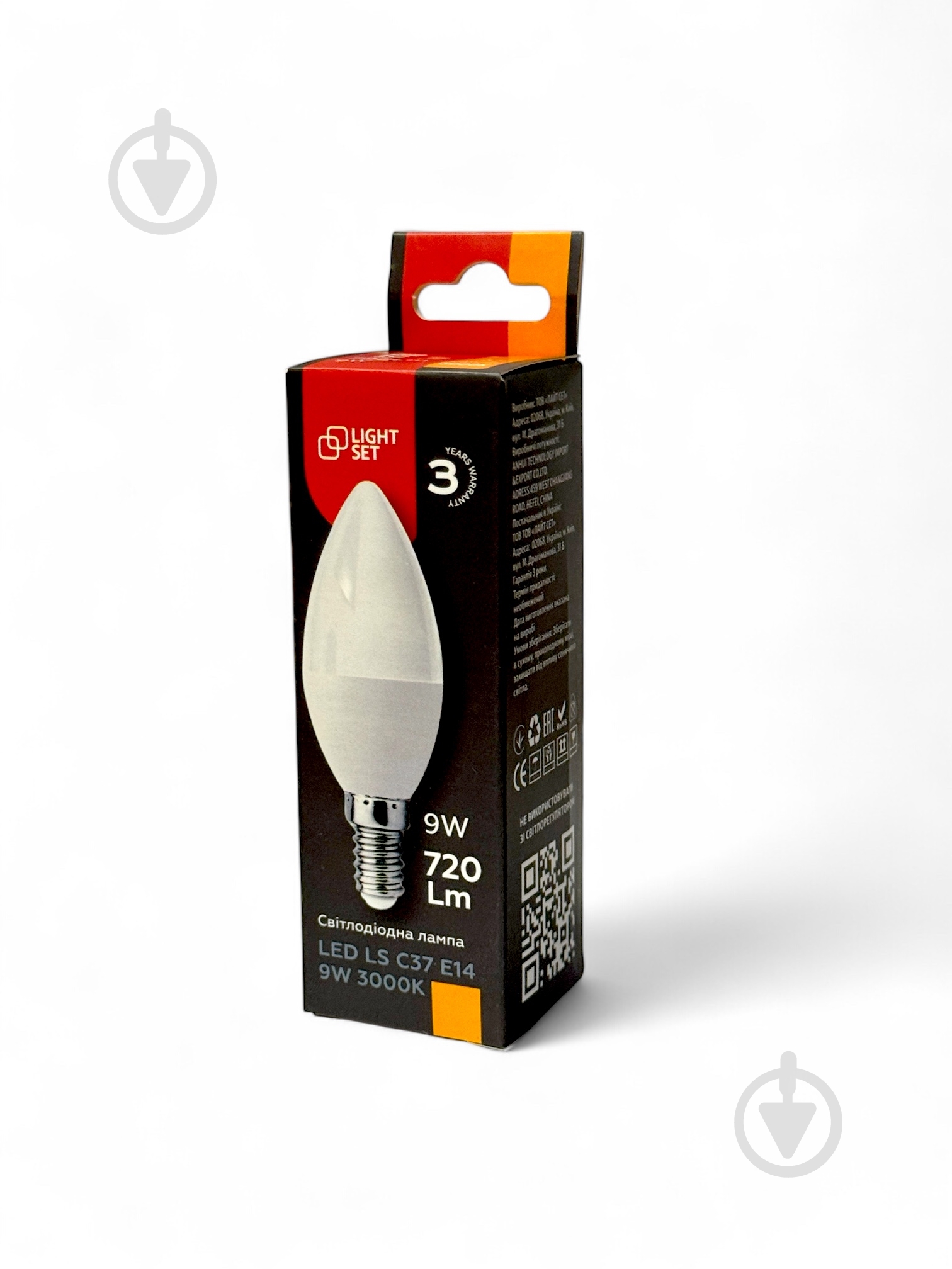 Лампа светодиодная LIGHT SET LS 9 Вт C37 E14 220 В 3000 К - фото 4