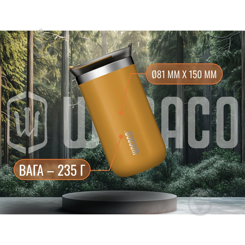 Термокухоль Wacaco Octaroma Lungo 300 мл, червоний - фото 10 Термокухоль Wacaco Octaroma Lungo 300 мл, червоний - фото 10