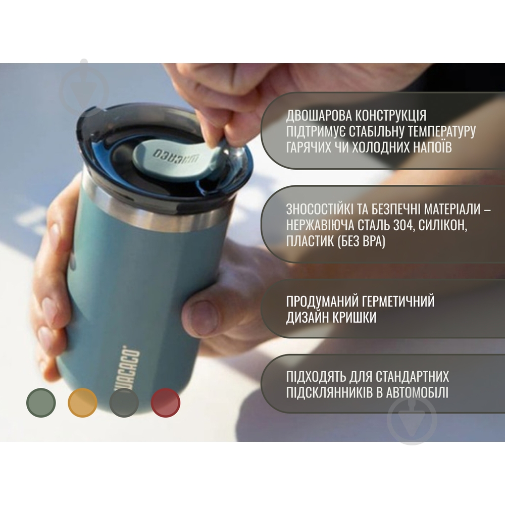 Термокухоль Wacaco Octaroma Lungo 300 мл, червоний - фото 6 Термокухоль Wacaco Octaroma Lungo 300 мл, червоний - фото 6