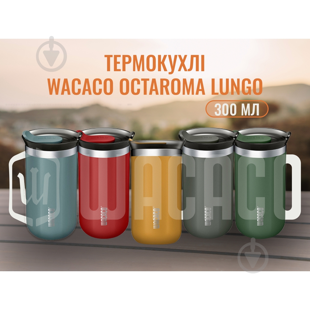 Термокухоль Wacaco Octaroma Lungo 300 мл, червоний - фото 9 Термокухоль Wacaco Octaroma Lungo 300 мл, червоний - фото 9