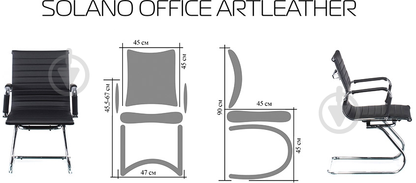 Крісло Special4You Solano 3 office artleather бежевий - фото 13
