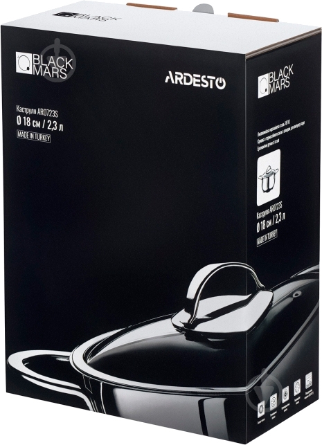 Каструля з кришкою Ardesto Black Mars 2,3 л AR0723S - фото 9