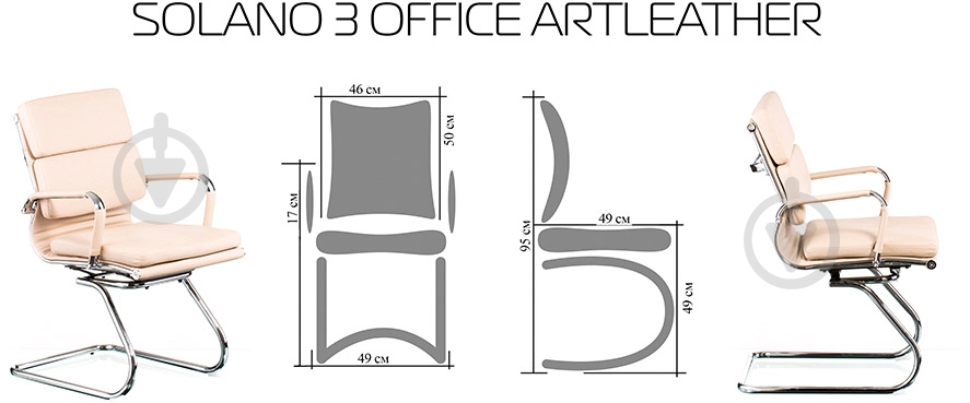 Крісло Special4You Solano 3 office artleather чорний - фото 11