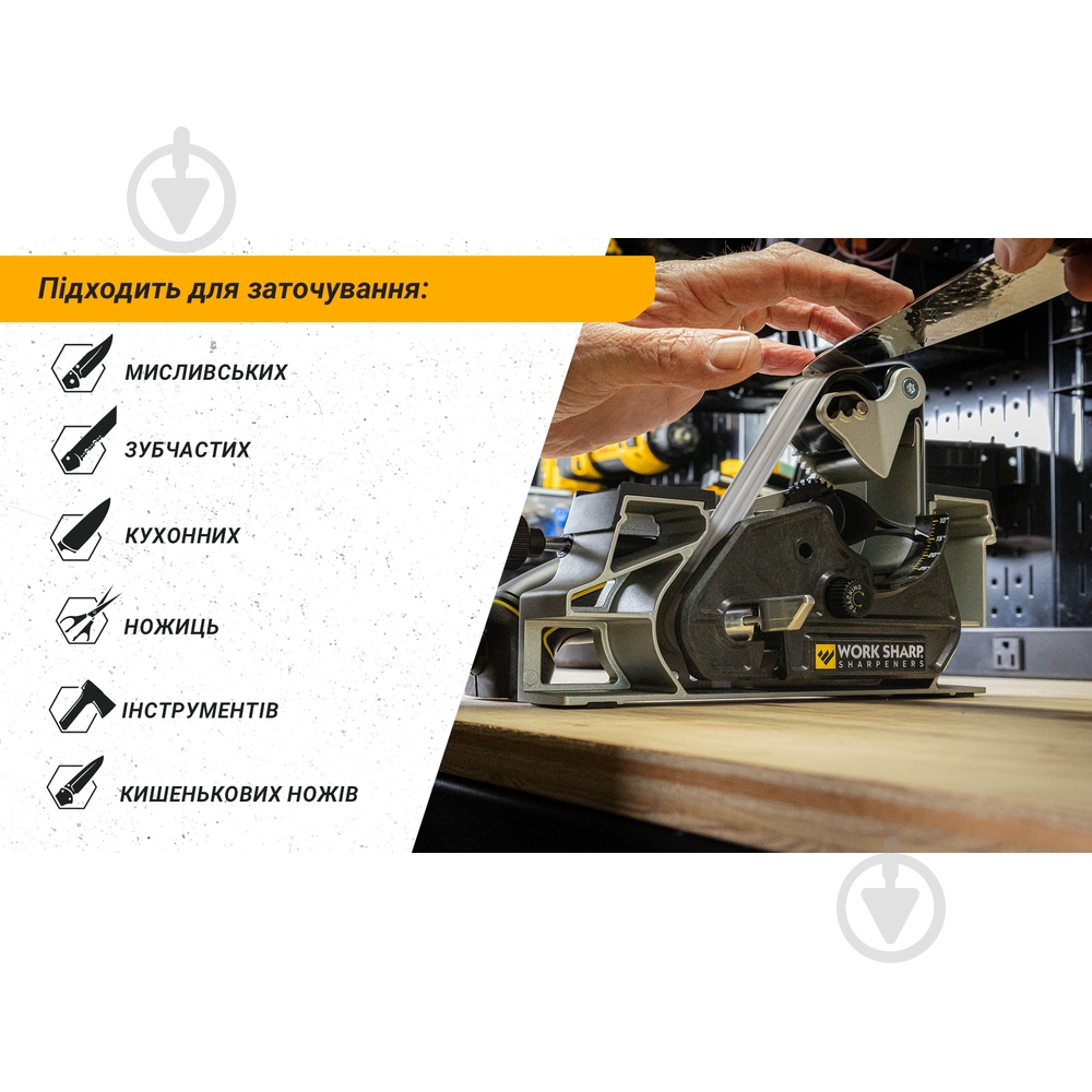 Точило для ножів Work Sharp електрична KTS Ken Onion Edition MK.2 ELITE - фото 26 Точило для ножів Work Sharp електрична KTS Ken Onion Edition MK.2 ELITE - фото 26