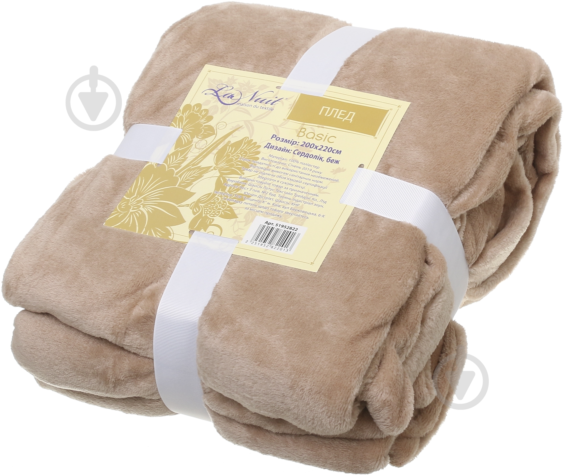 Плед Basic Сердолик 200x220 см бежевый La Nuit - фото 2