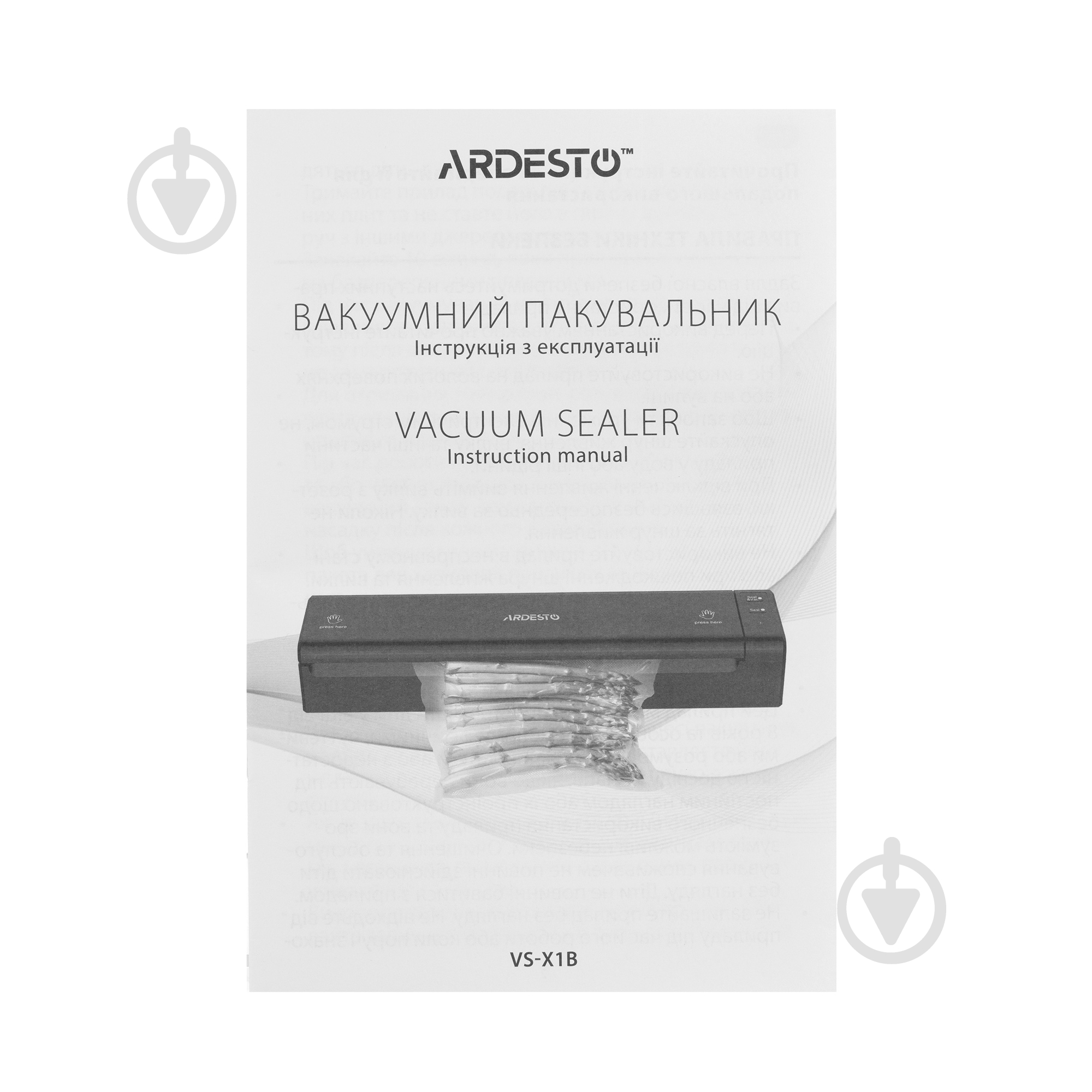 Вакууматор ARDESTO VS-X1B - фото 17