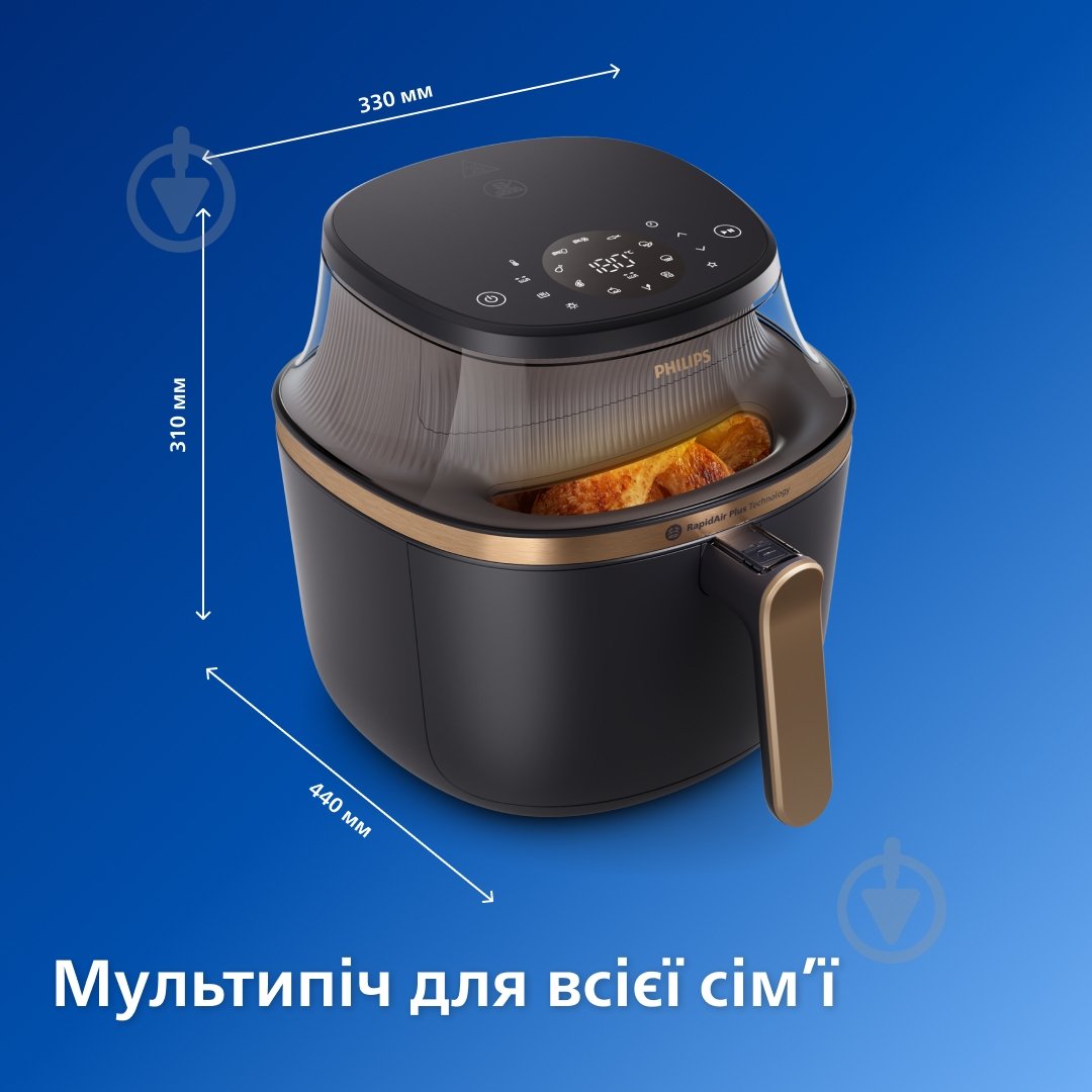 Мультипіч Philips NA332/00 - фото 13