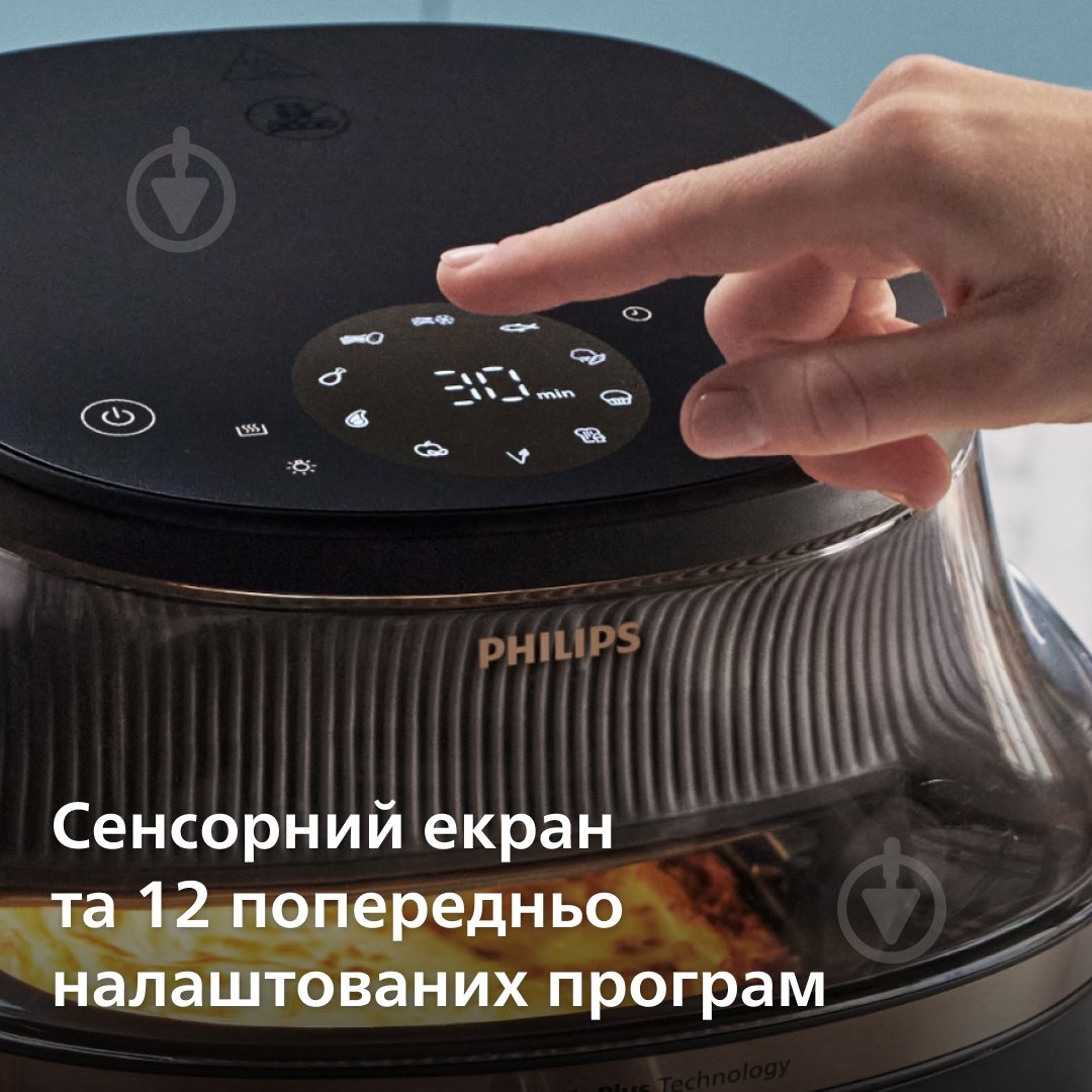 Мультипіч Philips NA332/00 - фото 7