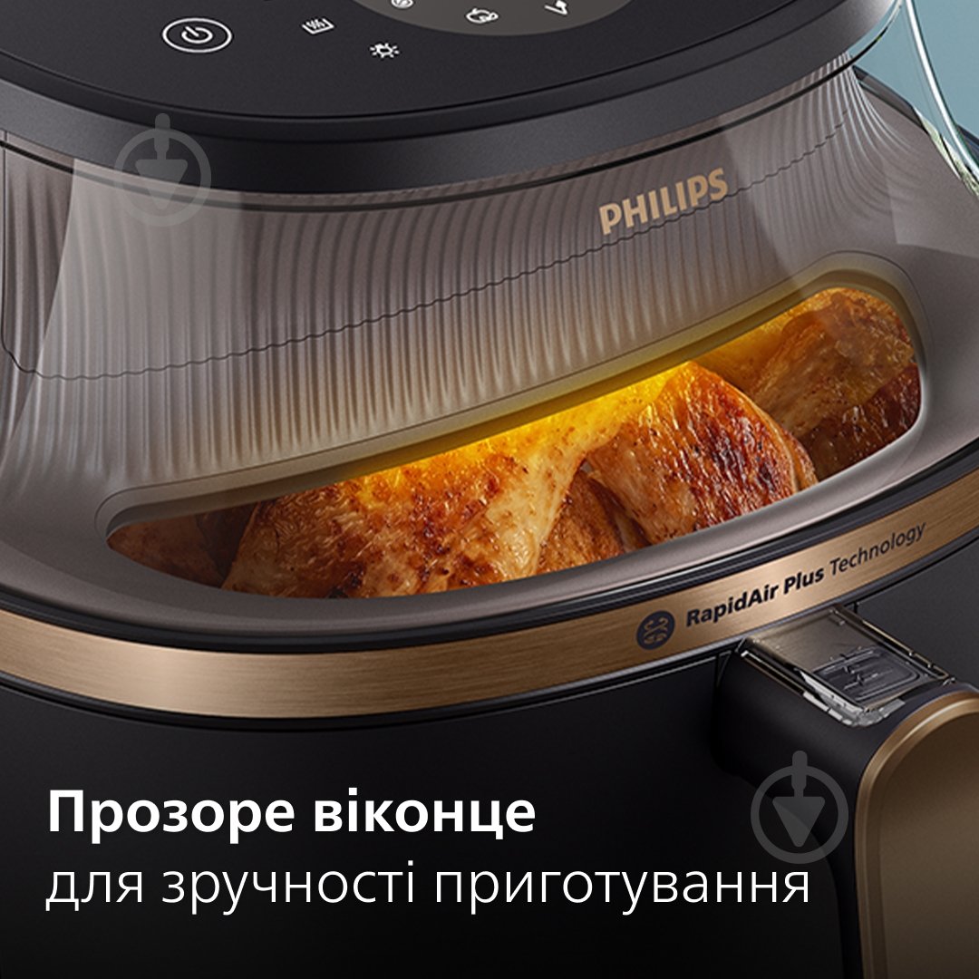 Мультипіч Philips NA332/00 - фото 6