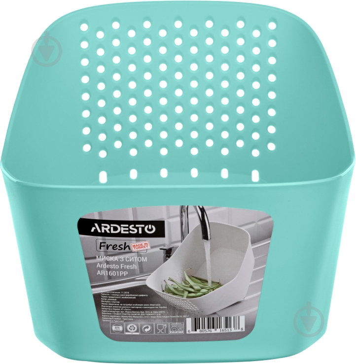Миска с ситом Ardesto Fresh AR1601TP - фото 2 Миска с ситом Ardesto Fresh AR1601TP - фото 2