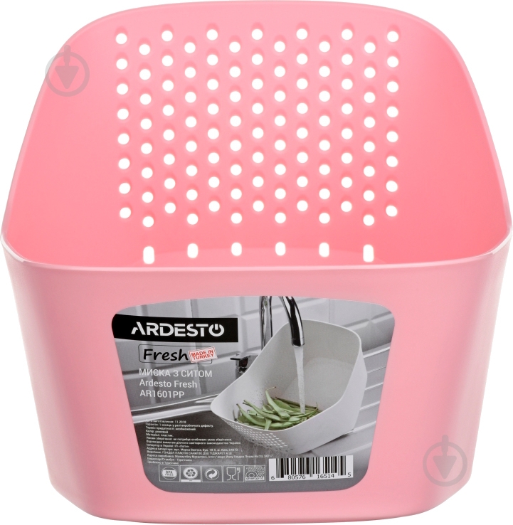 Миска с ситом Ardesto Fresh AR1601PP - фото 2 Миска с ситом Ardesto Fresh AR1601PP - фото 2