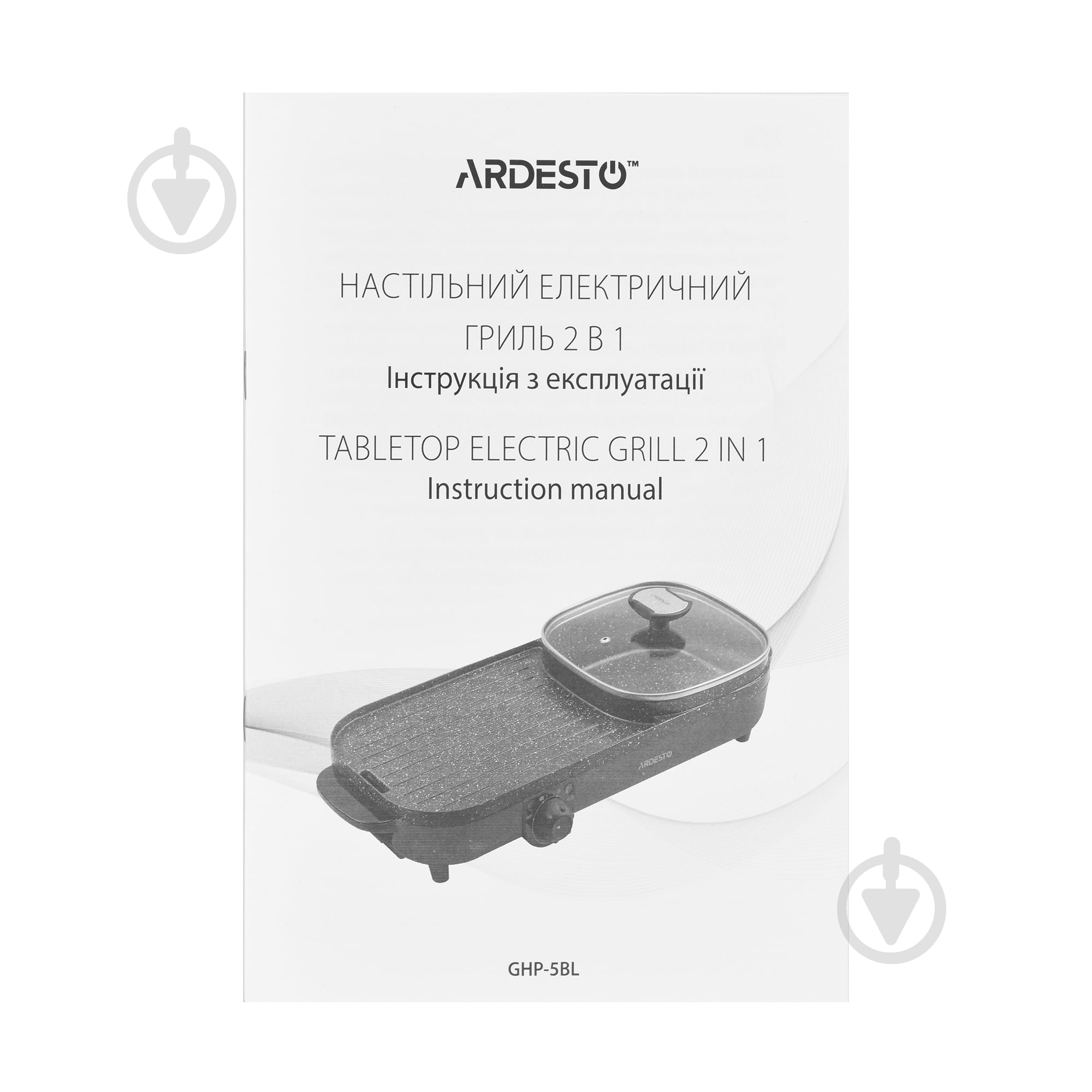 Гриль-барбекю ARDESTO GHP-5BL электрический - фото 21 Гриль-барбекю ARDESTO GHP-5BL электрический - фото 21