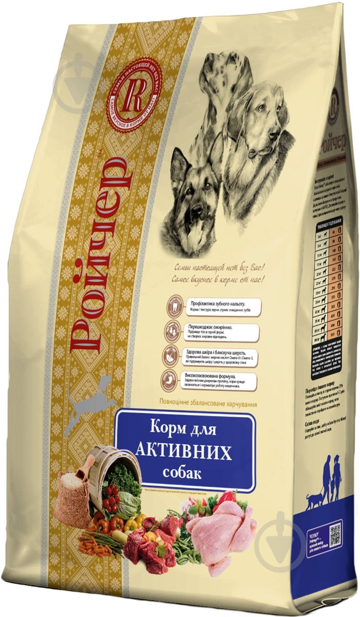 Корм для всех пород Ройчер для активных собак 0,5 кг (курица, злаки) 500 г - фото 1