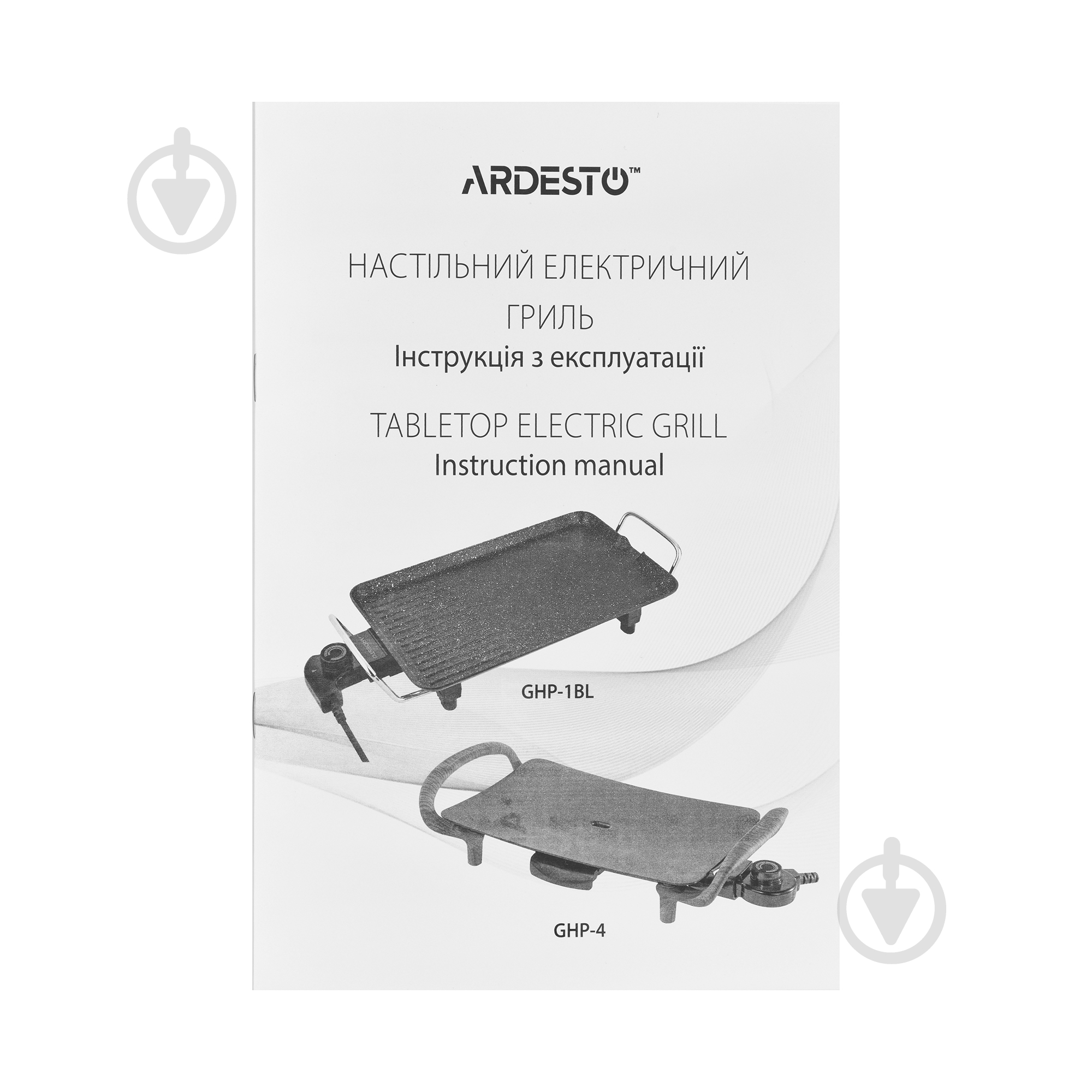 Гриль-барбекю ARDESTO GHP-1BL электрический - фото 16