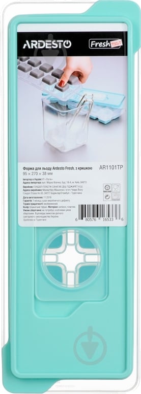 Форма для льоду Ardesto Fresh AR1101TP - фото 4