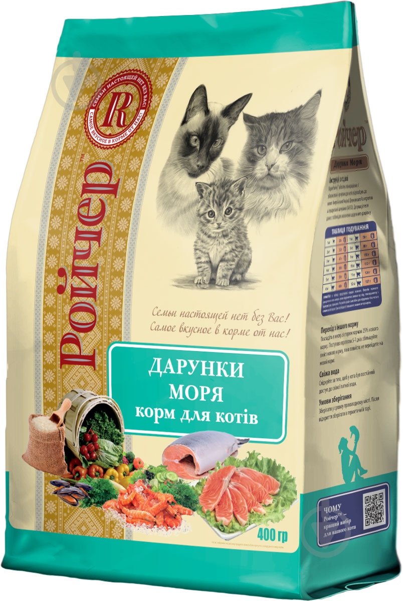 Корм Ройчер дары моря лосось, тунец 400 г - фото 1