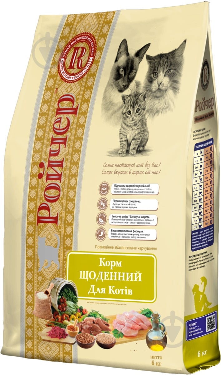 Корм Ройчер ежедневный куриное мясо, куриная печень 6 кг - фото 1