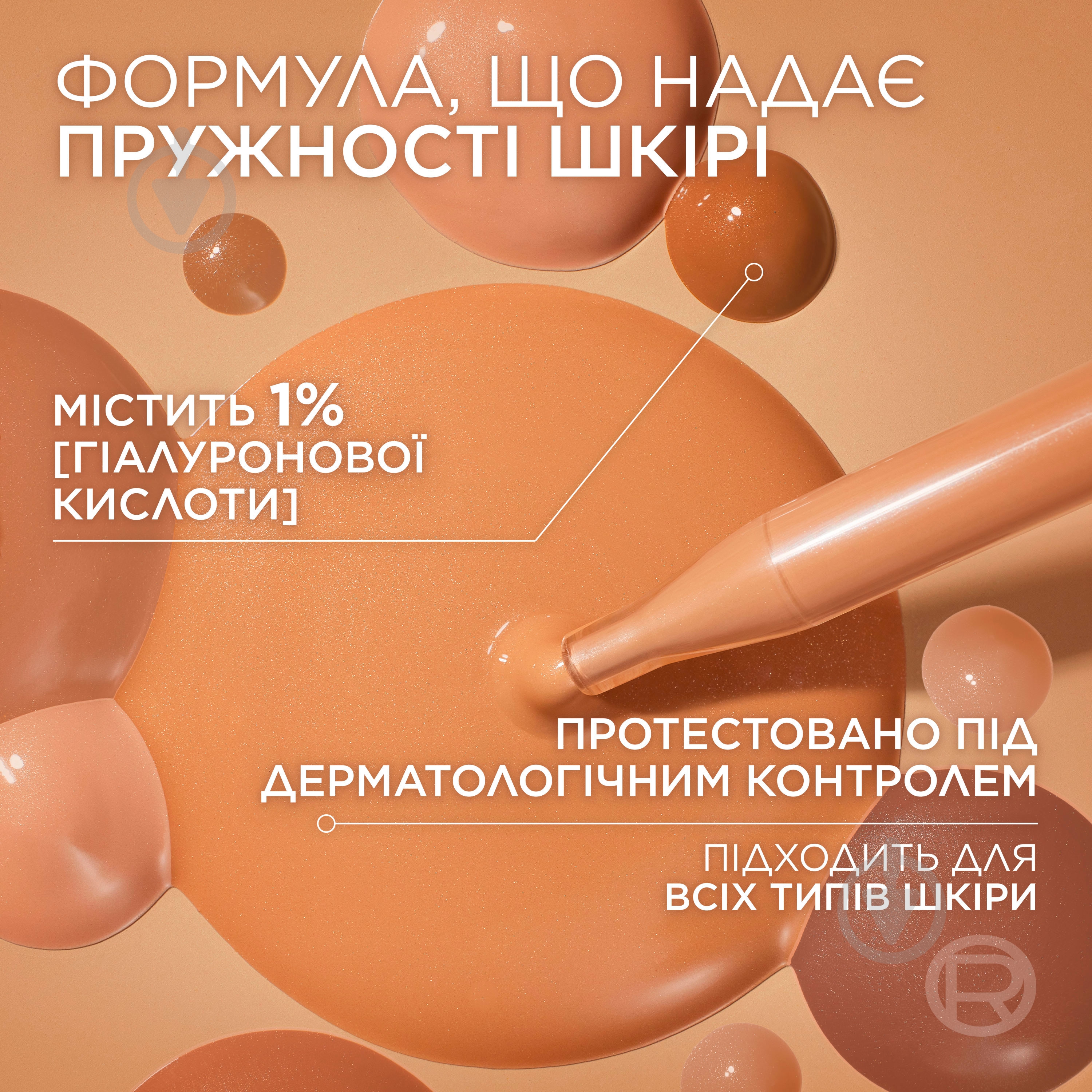 Сироватка тональна L'Oreal Paris True Match 1-2 light 30 мл - фото 3