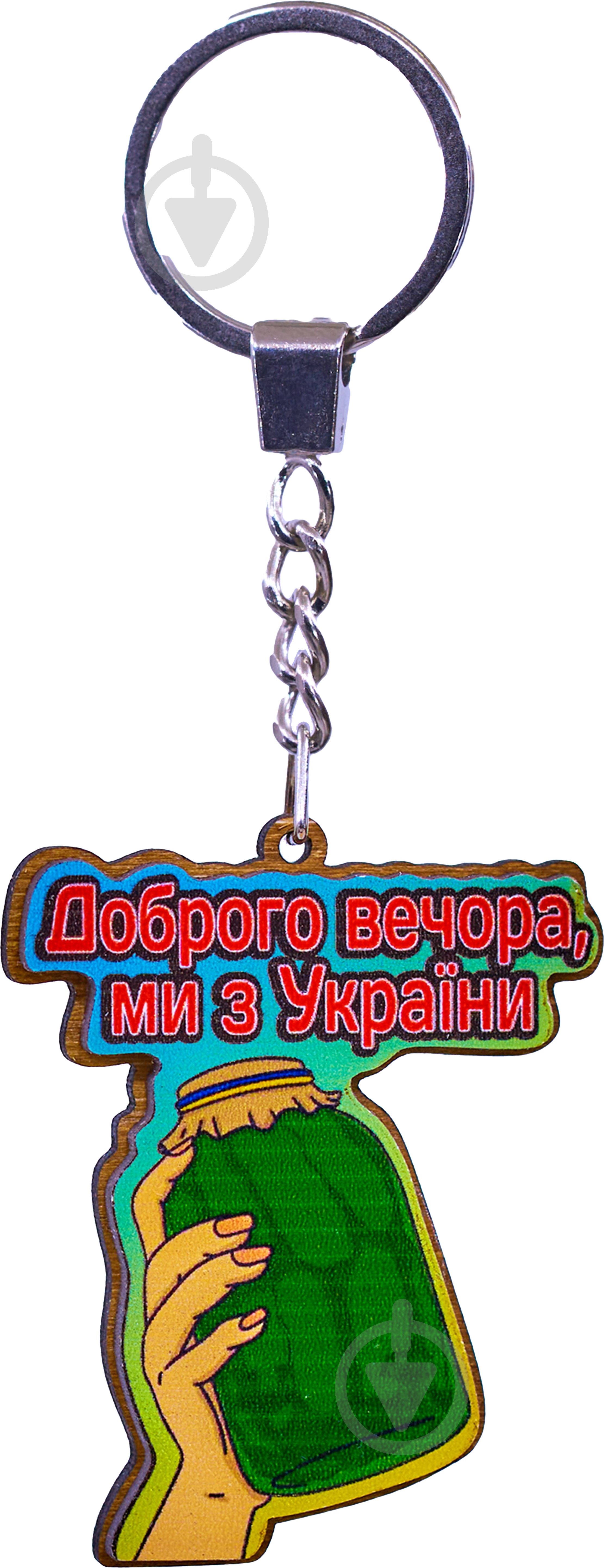 Брелок Огурцы 5x8 см В-22025 - фото 1