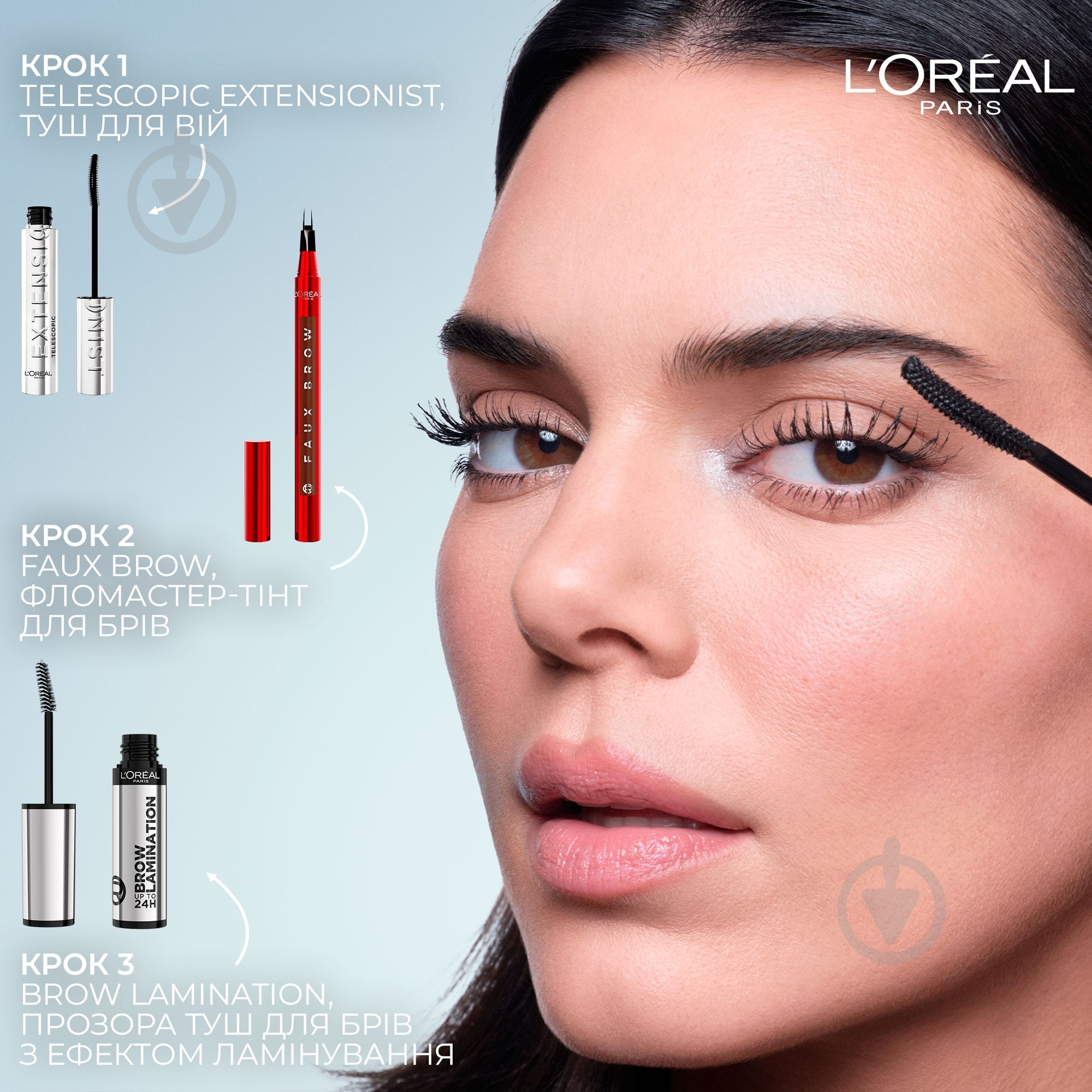 Туш для вій L'Oreal Paris Telescopic Extentionist чорний 9,9 мл - фото 8 Туш для вій L'Oreal Paris Telescopic Extentionist чорний 9,9 мл - фото 8