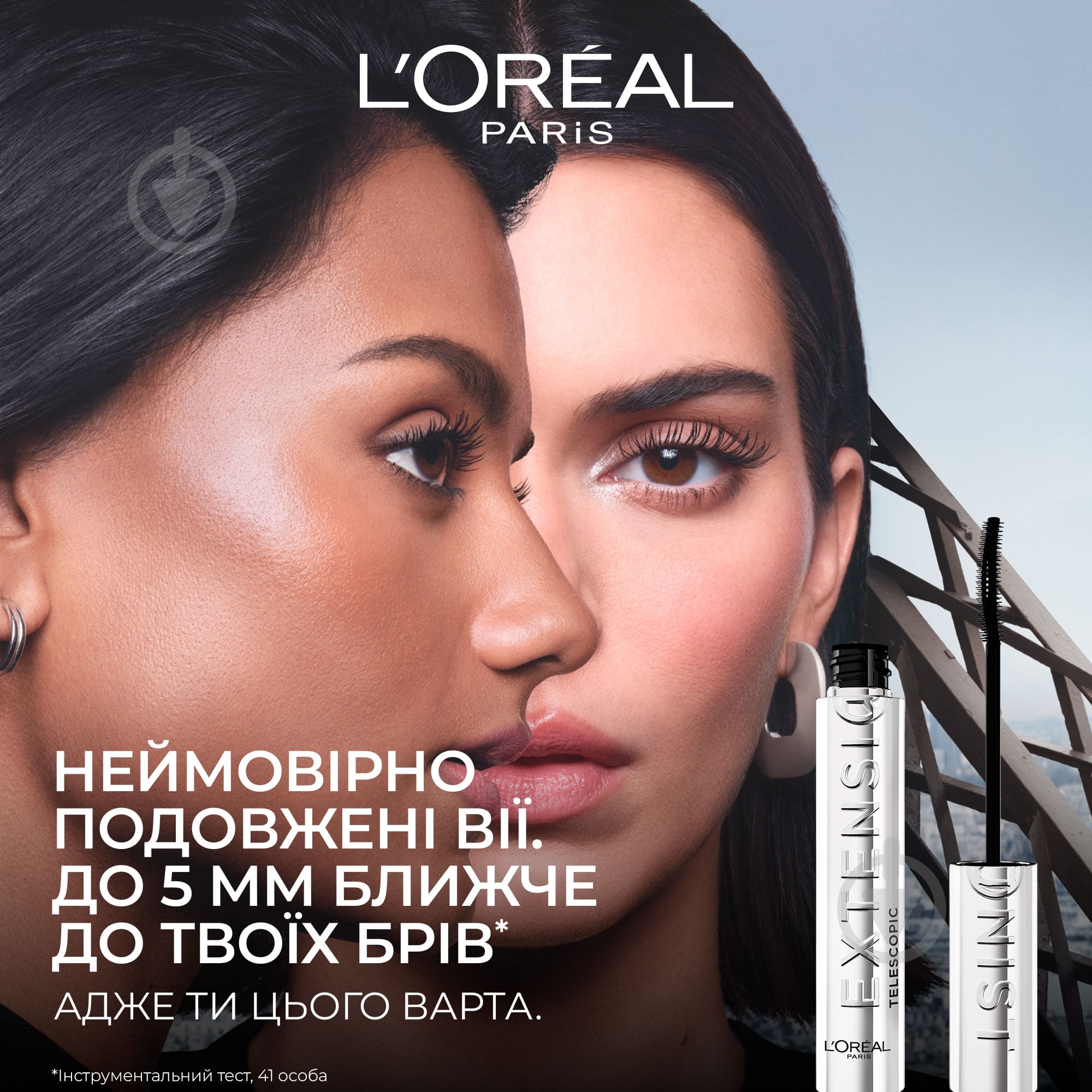 Туш для вій L'Oreal Paris Telescopic Extentionist чорний 9,9 мл - фото 7 Туш для вій L'Oreal Paris Telescopic Extentionist чорний 9,9 мл - фото 7