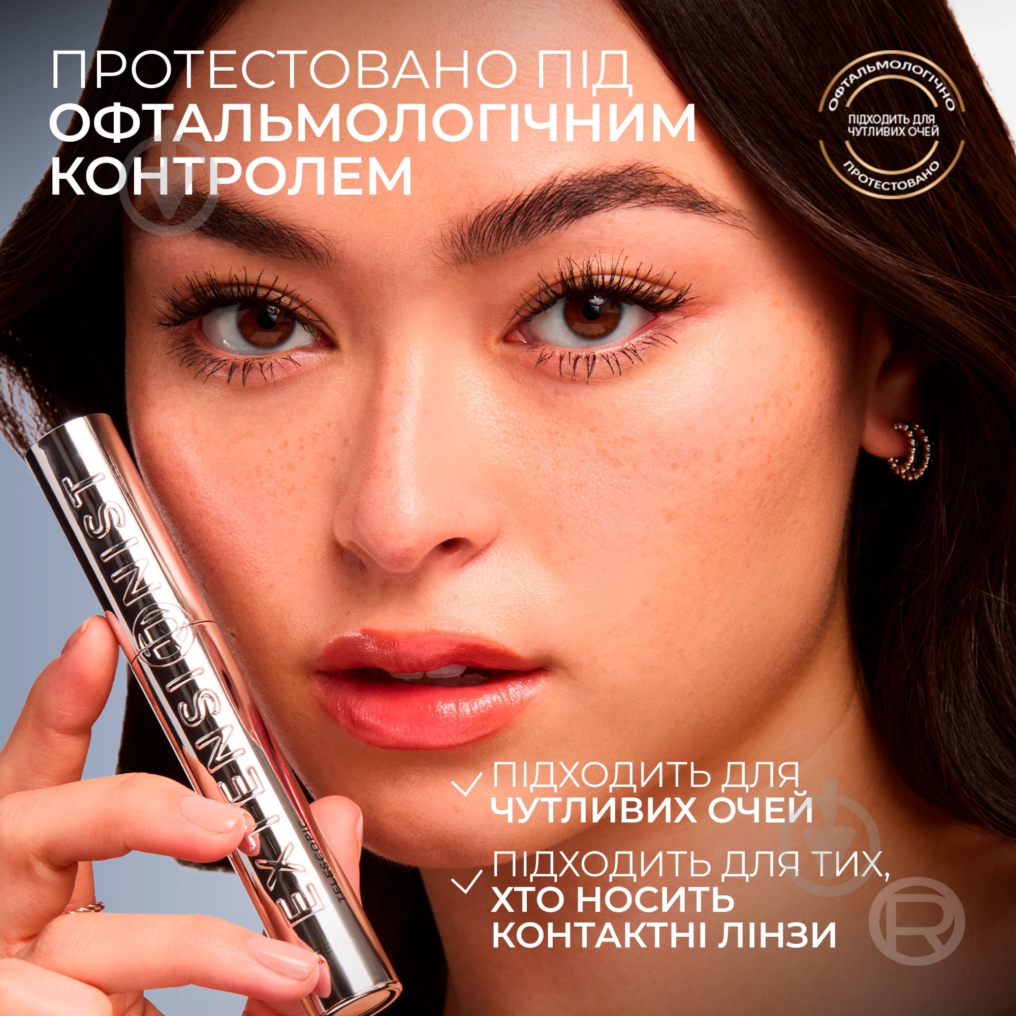 Туш для вій L'Oreal Paris Telescopic Extentionist чорний 9,9 мл - фото 6 Туш для вій L'Oreal Paris Telescopic Extentionist чорний 9,9 мл - фото 6