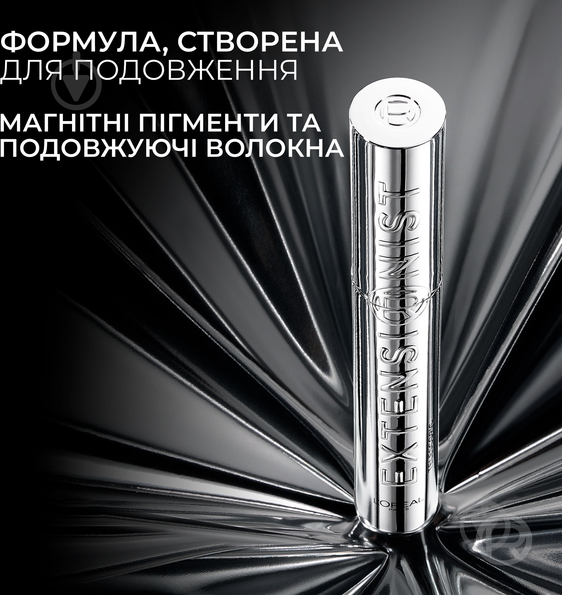 Туш для вій L'Oreal Paris Telescopic Extentionist чорний 9,9 мл - фото 3 Туш для вій L'Oreal Paris Telescopic Extentionist чорний 9,9 мл - фото 3