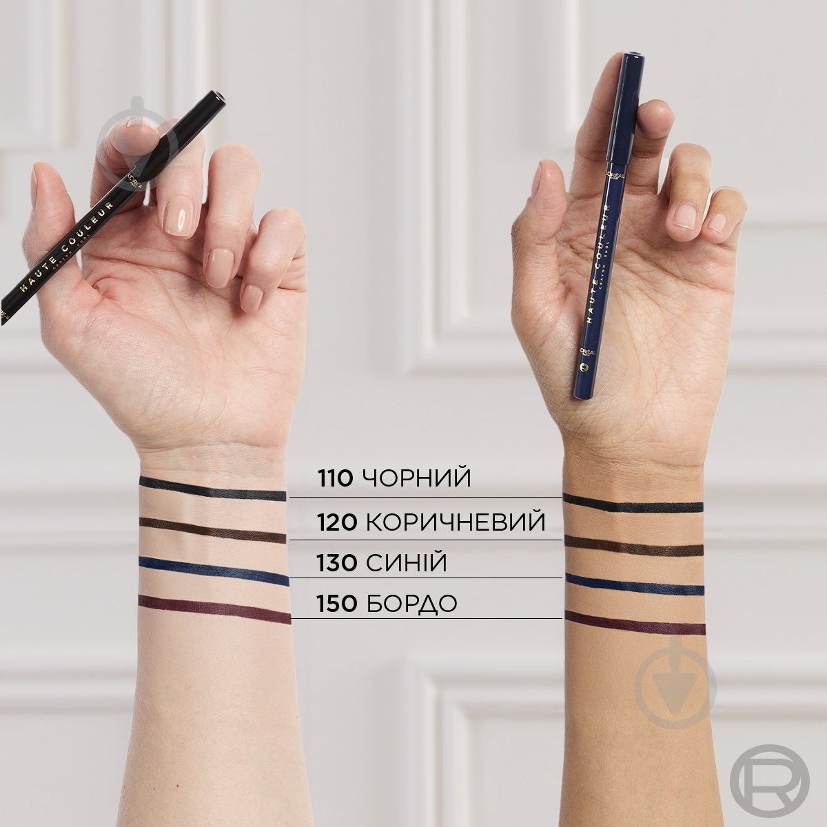 Карандаш для глаз L'Oreal Paris Haute Couleur синий 1,2 г - фото 3 Карандаш для глаз L'Oreal Paris Haute Couleur синий 1,2 г - фото 3