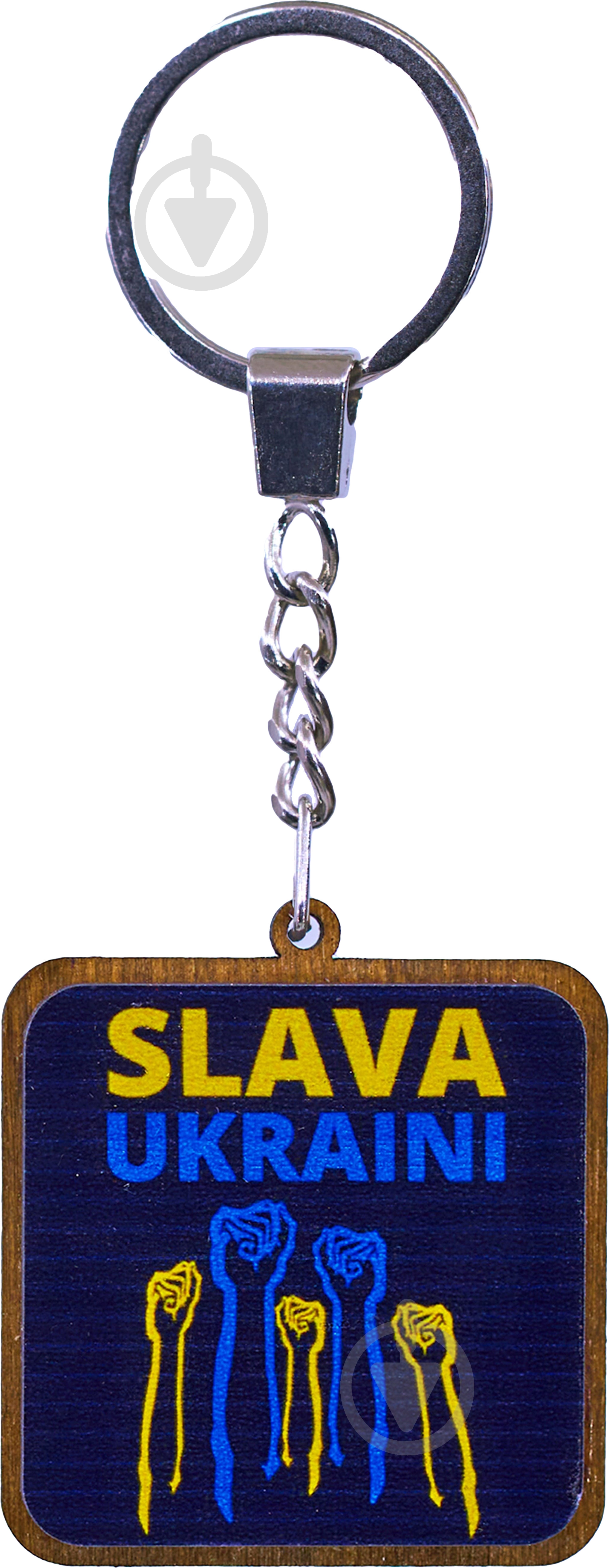 Брелок Slava Ukraini 3,3x8 см В-22030 - фото 1