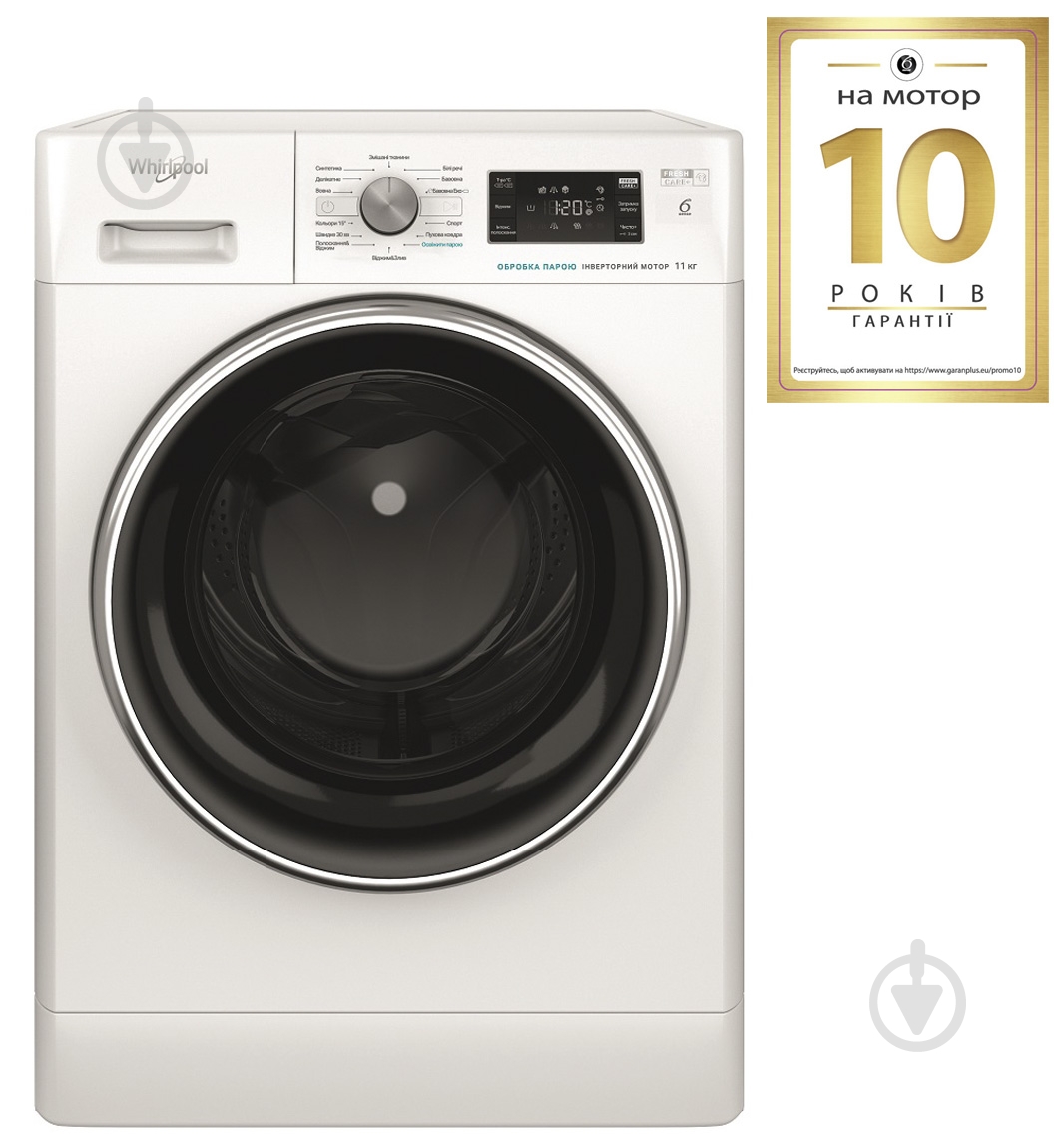 Пральна машина Whirlpool FFB 11469 BCV UA - фото 2
