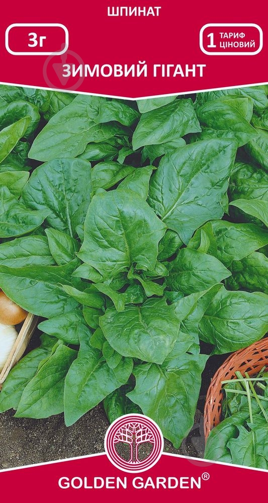 Насіння шпинат Зимовий гігант 3 г Golden Garden - фото 1
