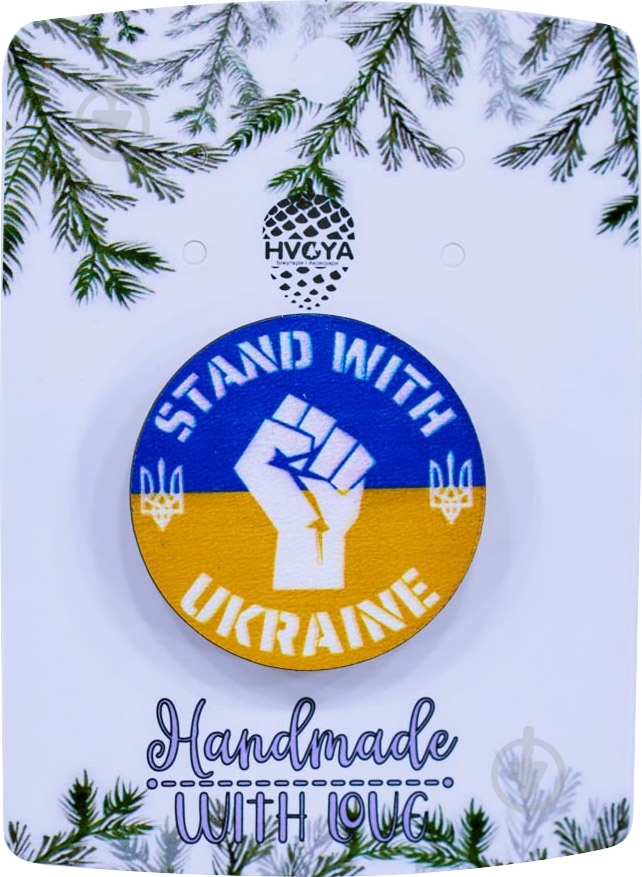 Брошь Stand With Ukraine разноцветный - фото 1 Брошь Stand With Ukraine разноцветный - фото 1