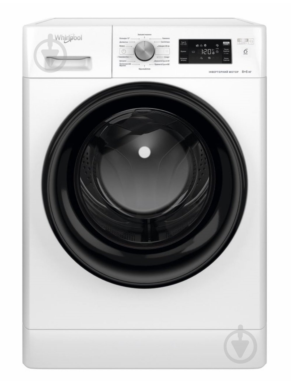 Пральна машина із сушкою Whirlpool FFWDB 864349 BV UA - фото 1