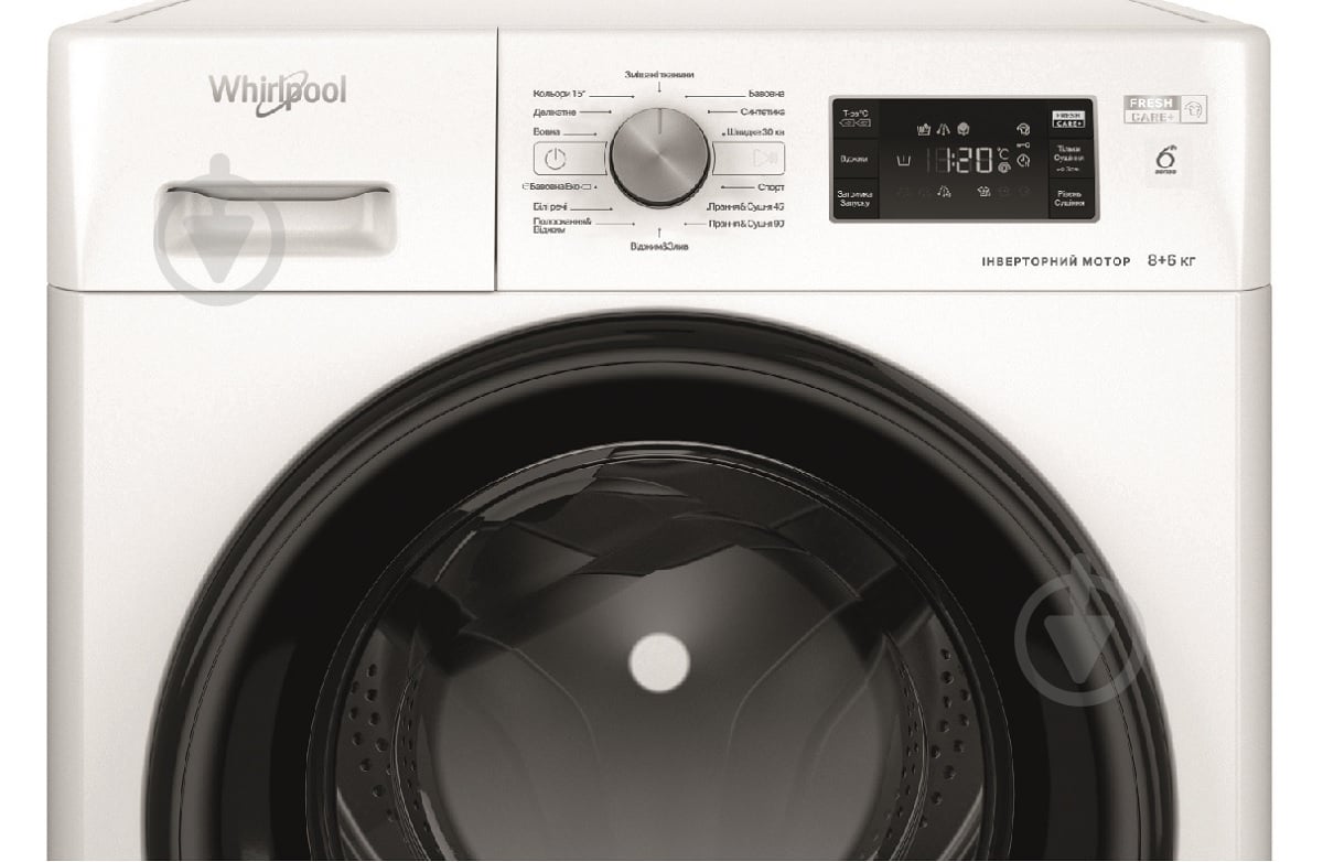 Пральна машина із сушкою Whirlpool FFWDB 864349 BV UA - фото 3