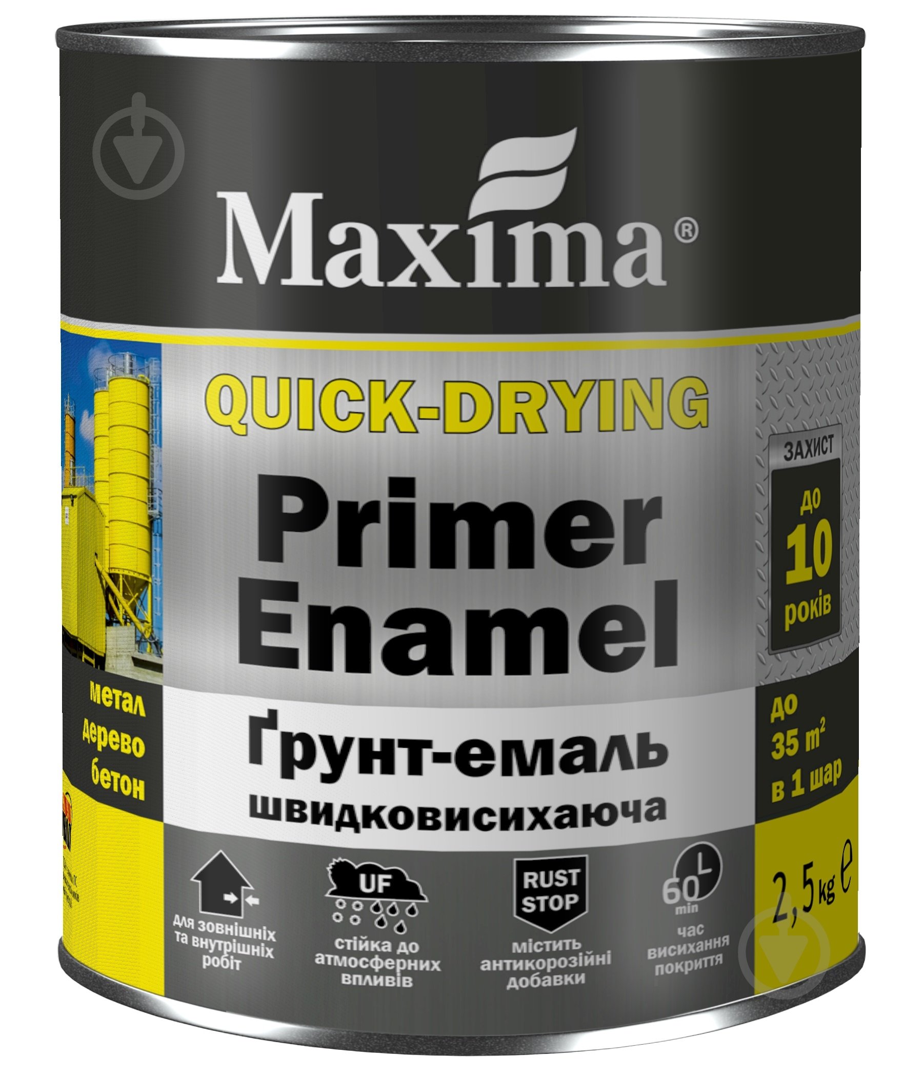 Грунт-эмаль Maxima быстросохнущая графит глянец 2,5 кг - фото 1