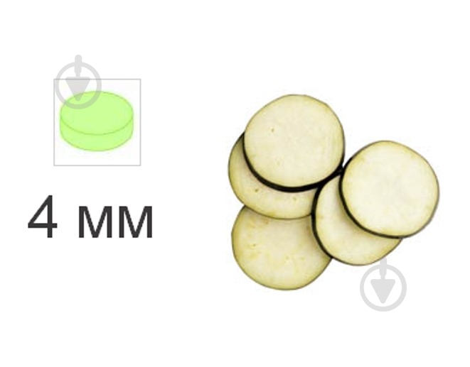 Нож для овощерезки Robot coupe 27566 - фото 2 Нож для овощерезки Robot coupe 27566 - фото 2