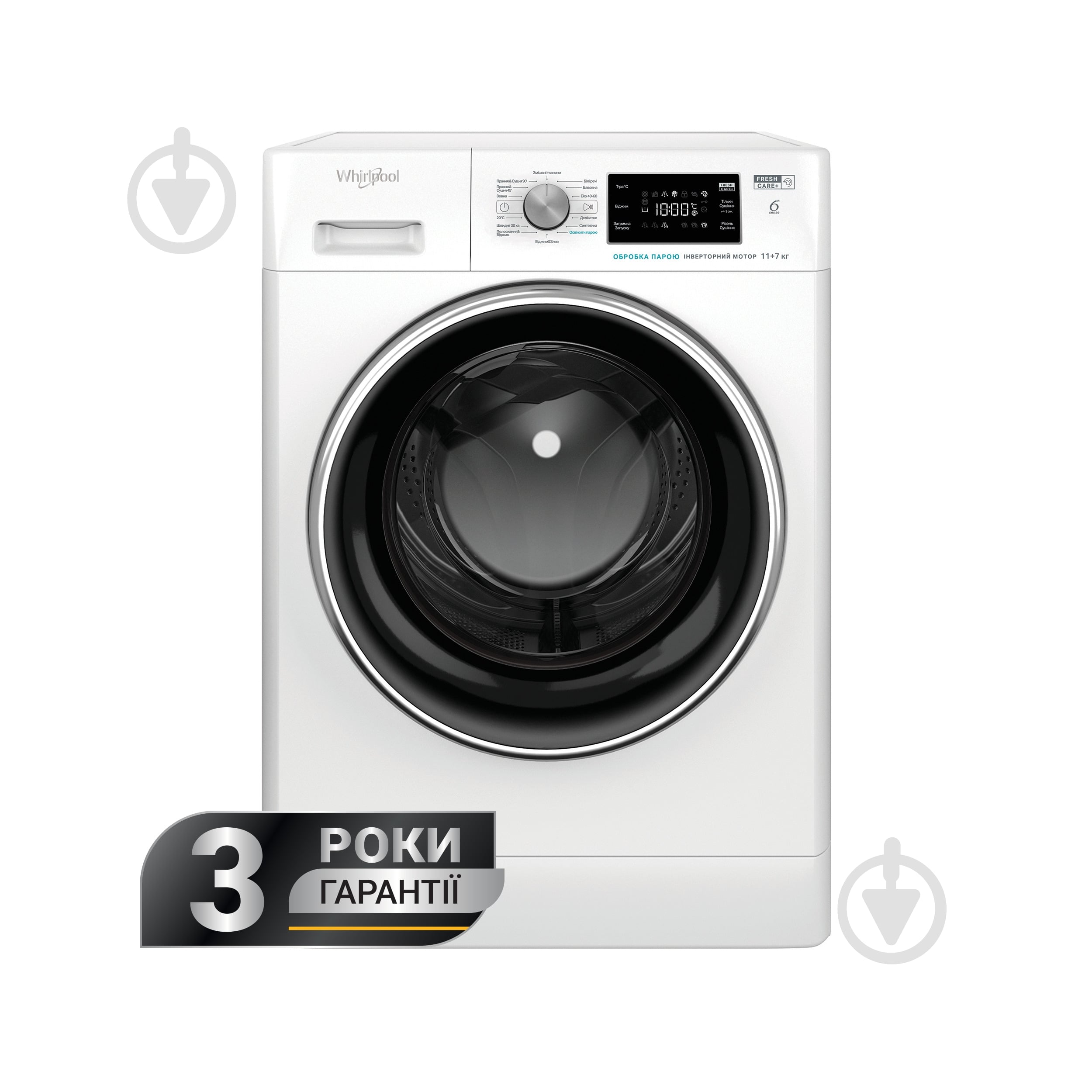 Пральна машина із сушкою Whirlpool FFWDB 1176258 BCV UA - фото 1