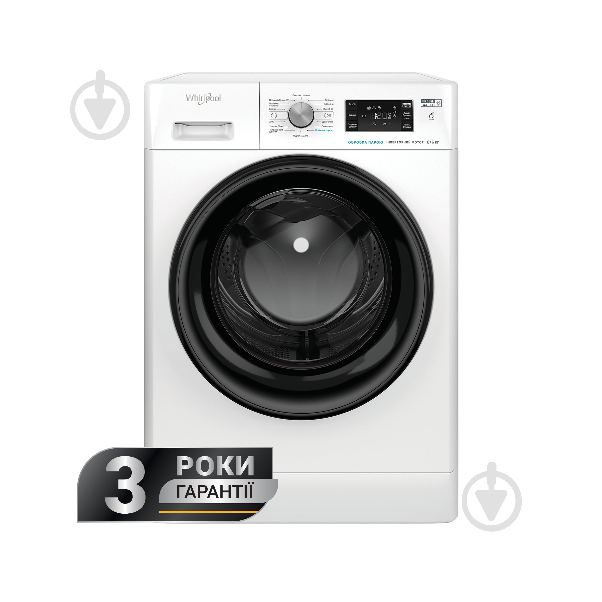 Стиральная машина с сушкой Whirlpool FFWDB 976258 BV UA - фото 1