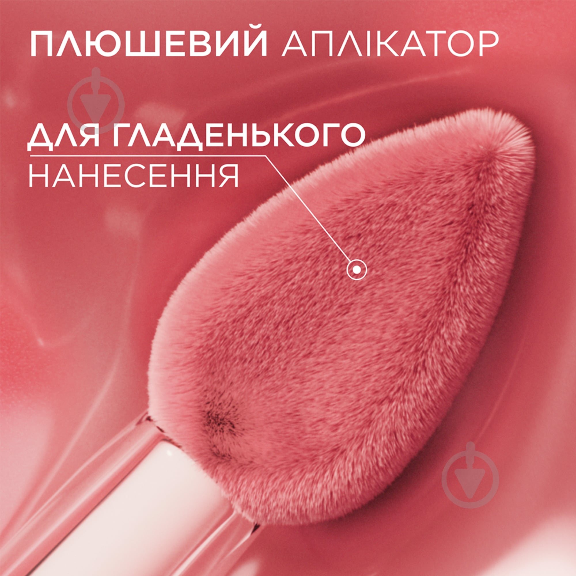 Тінт-сироватка L'Oreal Paris Hyaluron Tint №217 5 мл - фото 4