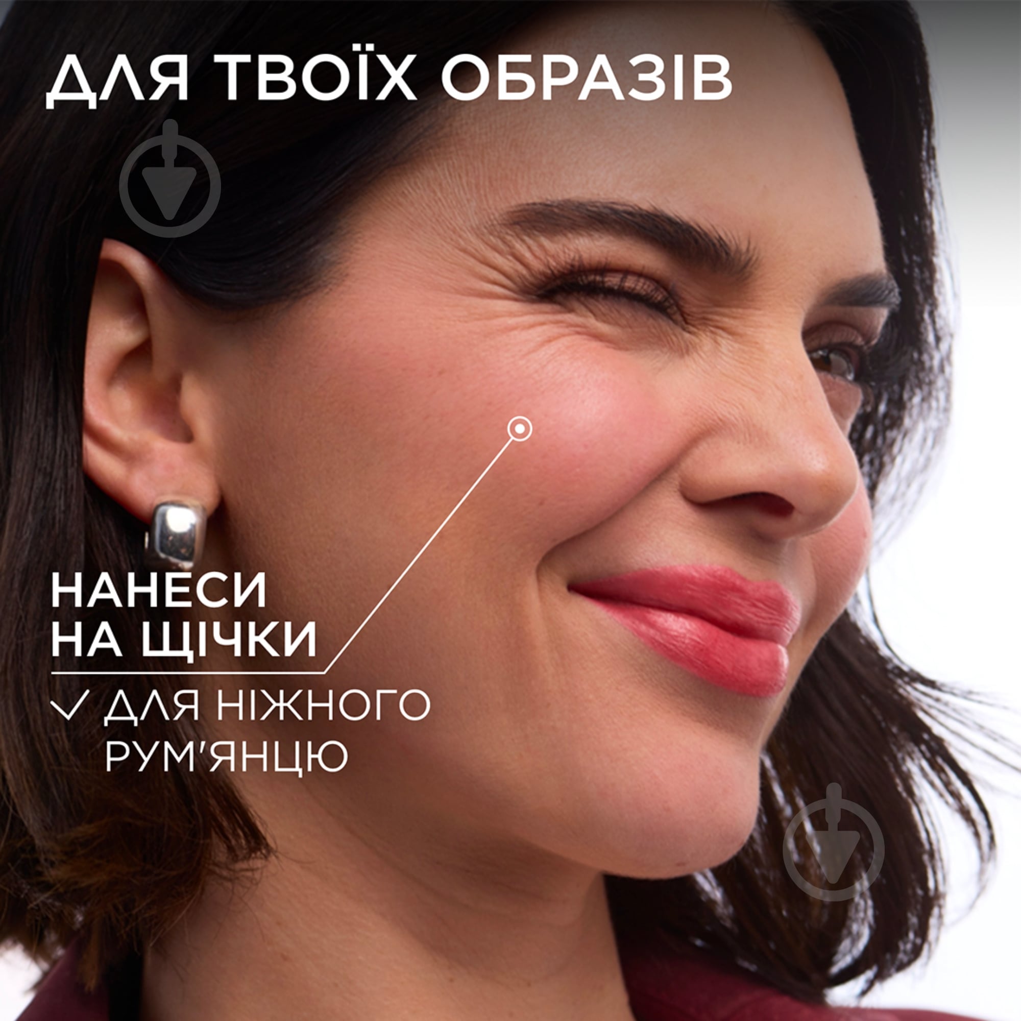 Тінт-сироватка L'Oreal Paris Hyaluron Tint №217 5 мл - фото 5
