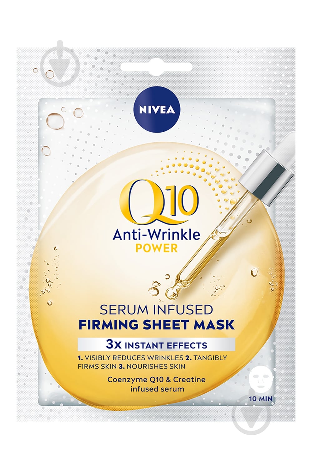 Маска для лица Nivea Q10 POWER 28 г 1 шт. - фото 1