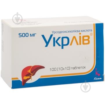 Укрлив 500 мг 100 шт. - фото 1