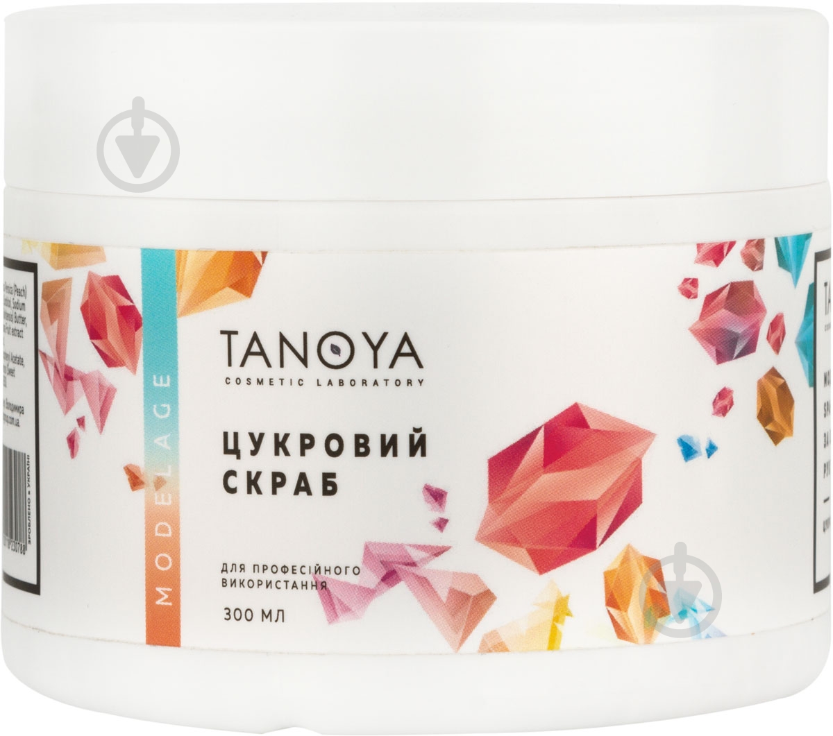 Скраб для тіла TANOYA Цукровий з натуральними оліями 300 мл - фото 1