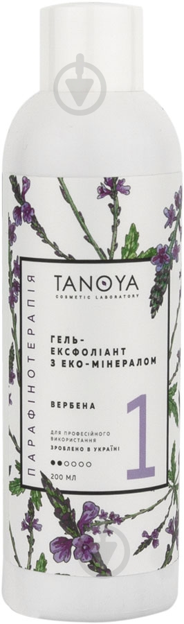 Гель-ексфоліант TANOYA Вербена 200 мл - фото 1