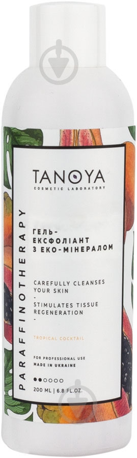 Гель-ексфоліант TANOYA Тропічний коктейль 200 мл - фото 1