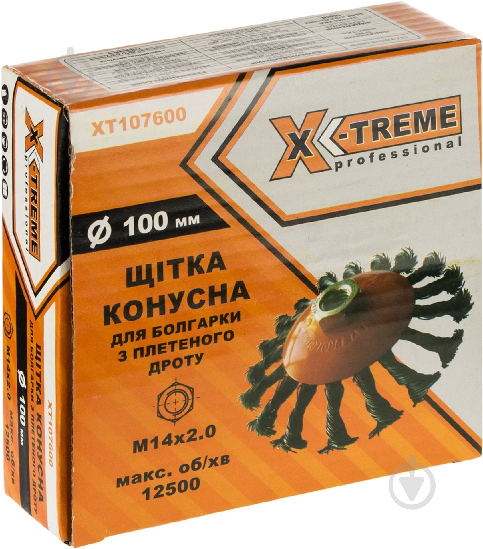 Щетка конусная X-Treme XT-107600 - фото 3 Щетка конусная X-Treme XT-107600 - фото 3