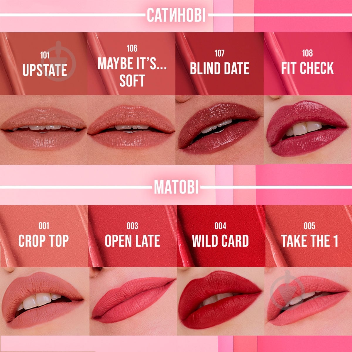 Помада губная Maybelline New York 101 Upstate 4,4 г - фото 4 Помада губная Maybelline New York 101 Upstate 4,4 г - фото 4